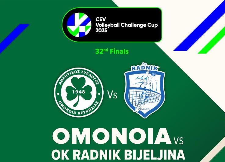 Live: ΟΜΟΝΟΙΑ –  OK Radnik Bijeljina