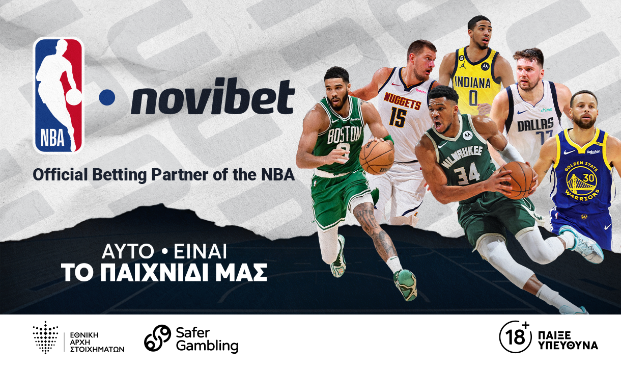 H NOVIBET ΓΙΝΕΤΑΙ OFFICIAL BETTING PARTNER TOY NBA ΣΕ ΕΛΛΑΔΑ ΚΑΙ ΚΥΠΡΟ