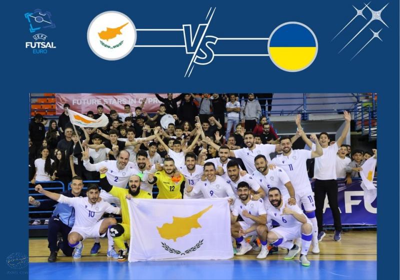 Εθνική Futsal: Ζωντανά σε Live Stream ο αγώνας με την Ουκρανία