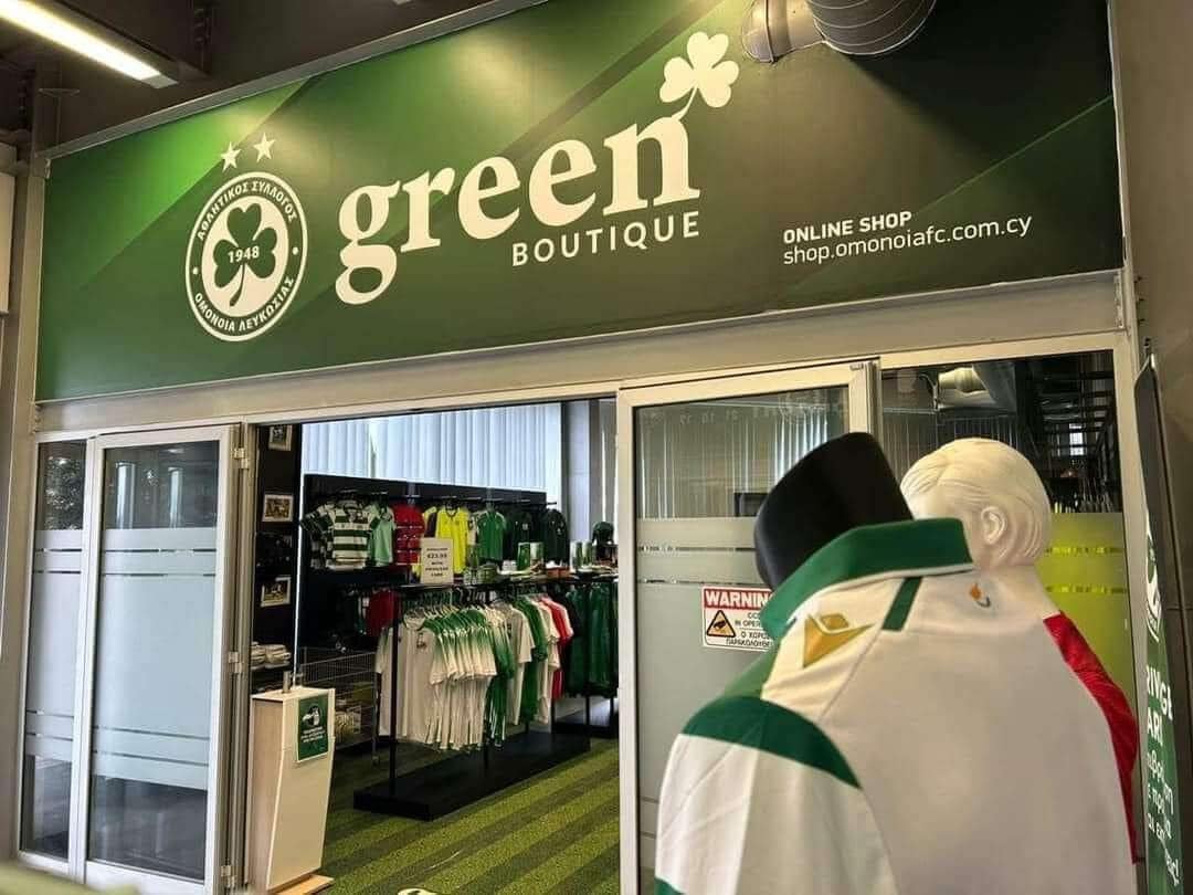 Green Boutique: Ωράρια λειτουργίας κατά τη διάρκεια των εορτών