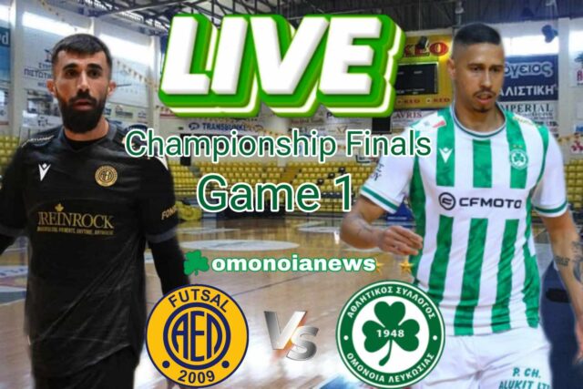 Live-AEL-Omonoia-Futsal