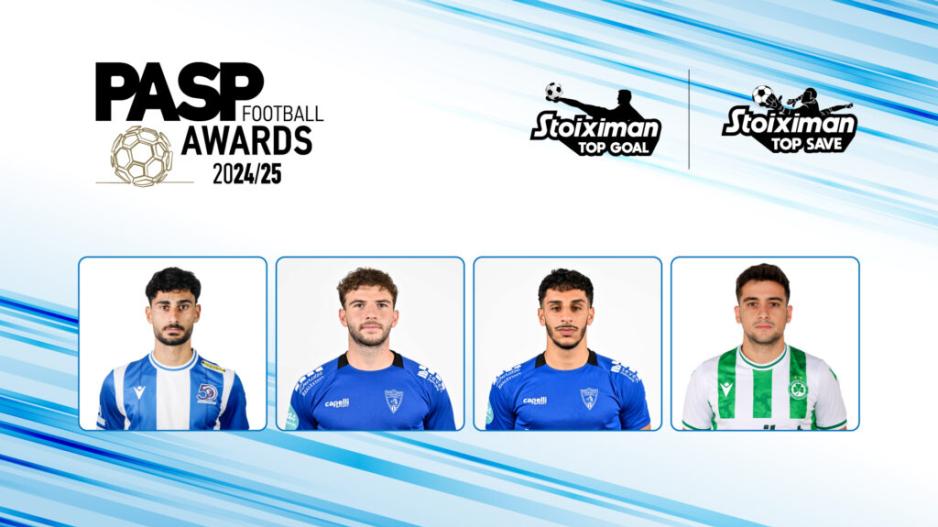 Ψηφίστες τους κορυφαίους για τα «PASP FOOTBALL AWARDS 2024/25»