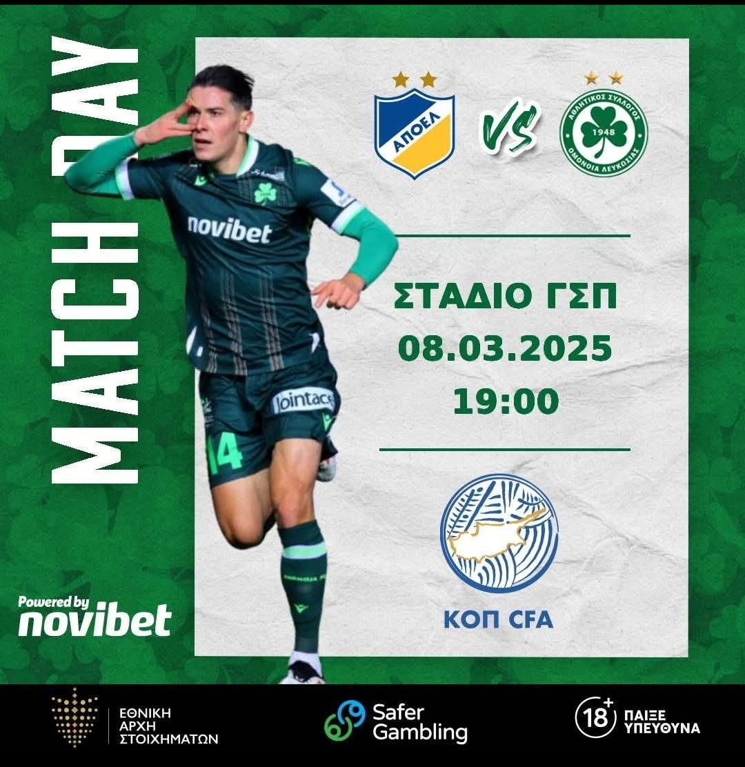 MatchDay για το “αιώνιο” με… Στεπίνσκι