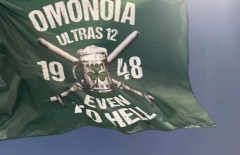 ULTRAS 12: «Να κάνουμε το γήπεδο τους έδρα μας!»