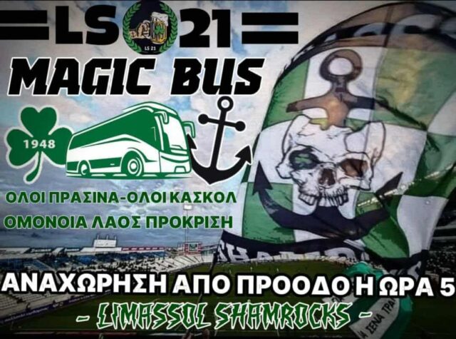 LimassolShamrocs-Omonoia-wolfsberger
