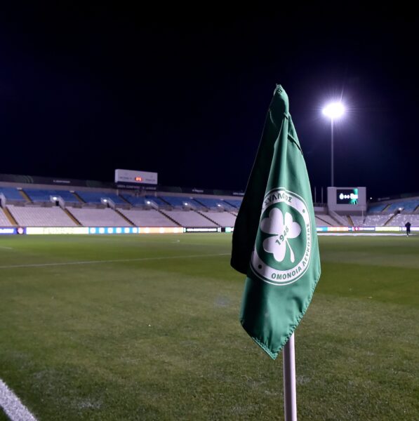 Το πρόγραμμα ενόψει Ντιναμό