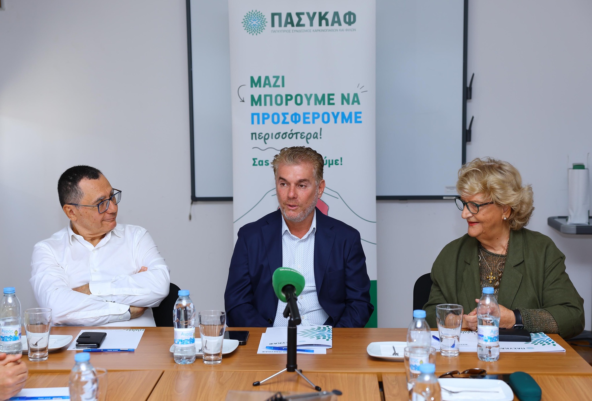 Φωτορεπορτάζ από την υπογραφή μνημονίου του ΟΜΟΝΟΙΑ Foundation και ΠΑΣΥΚΑΦ Φωτορεπορτάζ από την υπογραφή μνημονίου του ΟΜΟΝΟΙΑ Foundation και ΠΑΣΥΚΑΦ