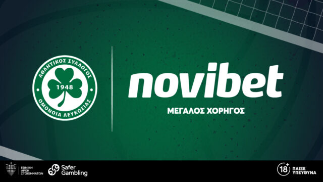 Δελτίο Τύπου - Ομόνοια x Νοvibet 07.10
