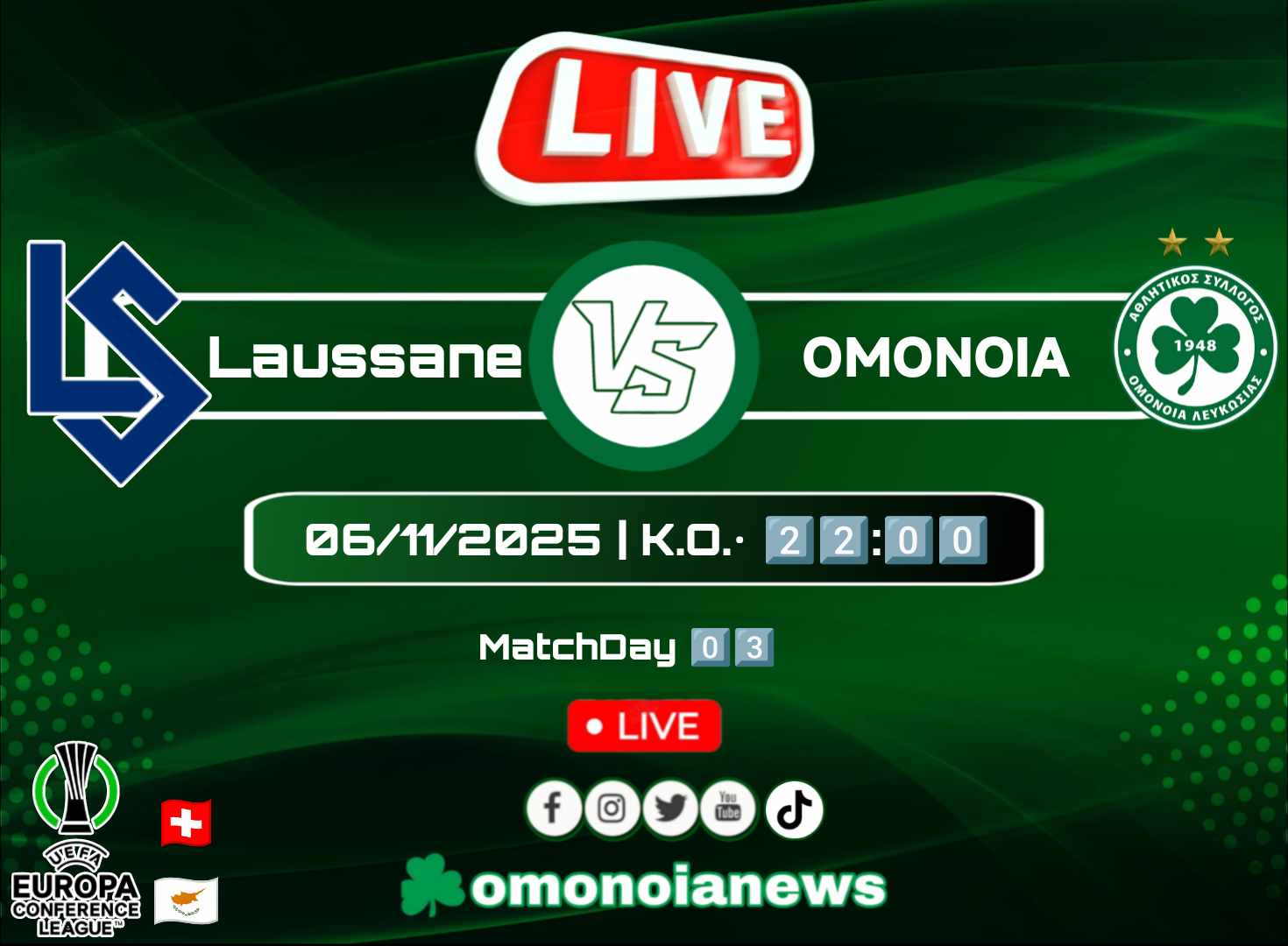 Live: Λωζάνη – ΟΜΟΝΟΙΑ