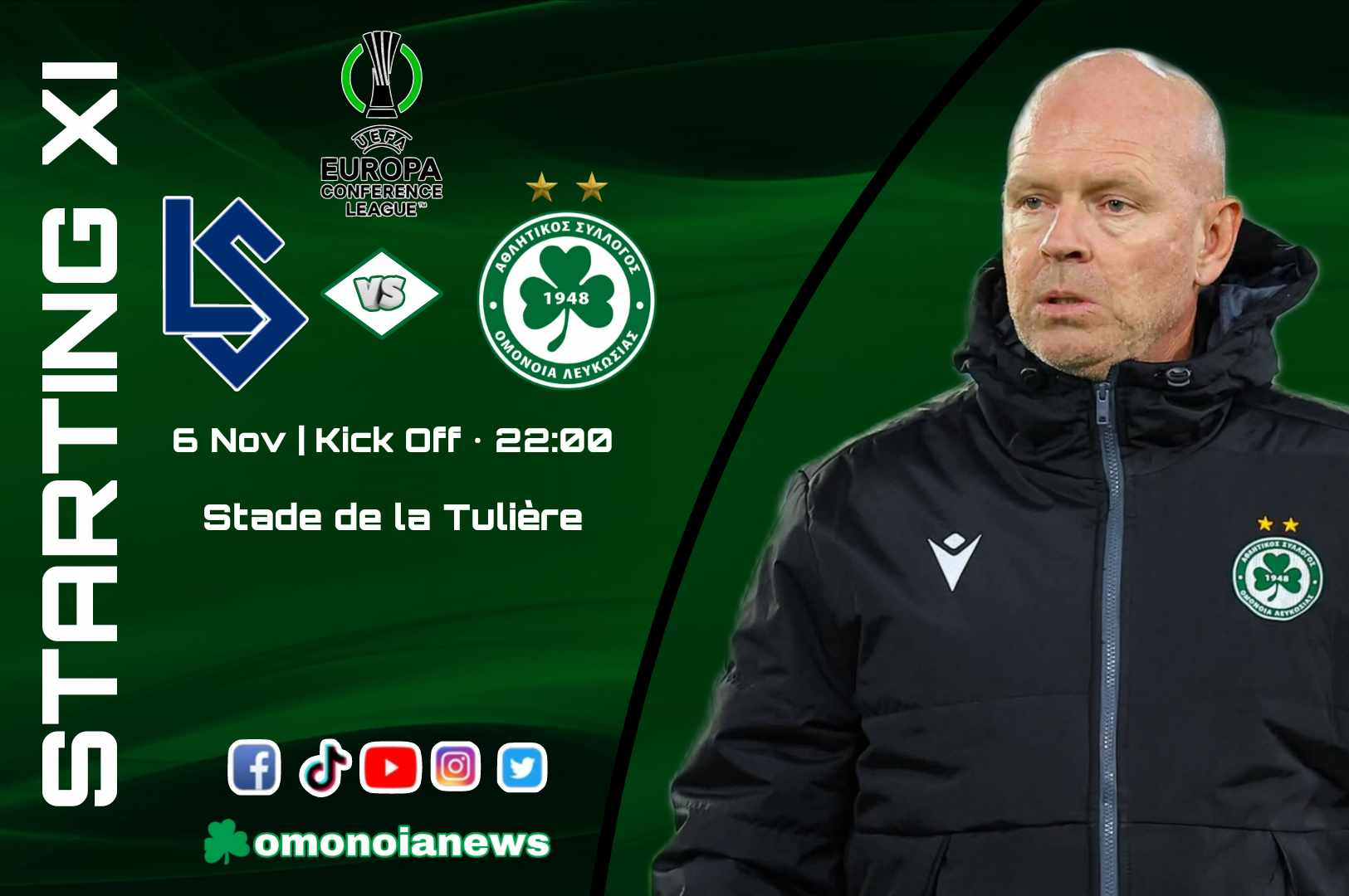 Η αρχική ενδεκάδα της ΟΜΟΝΟΙΑΣ στη Λωζάνη