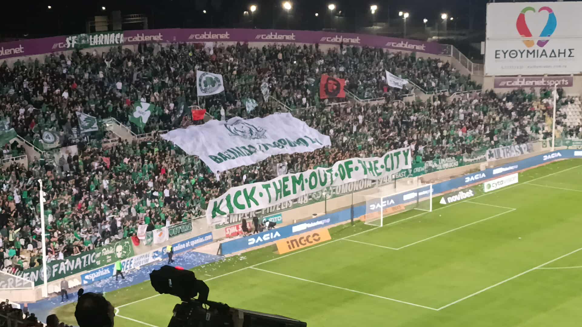 Μαγεία ο Λαός και καυτή ατμόσφαιρα στο αιώνιο [Βίντεο]