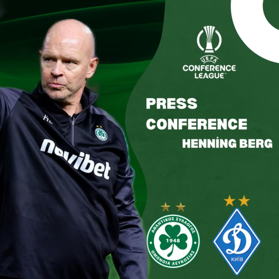 Η διάσκεψη του Μπεργκ για το ματς με την Δυναμό Κιέβου