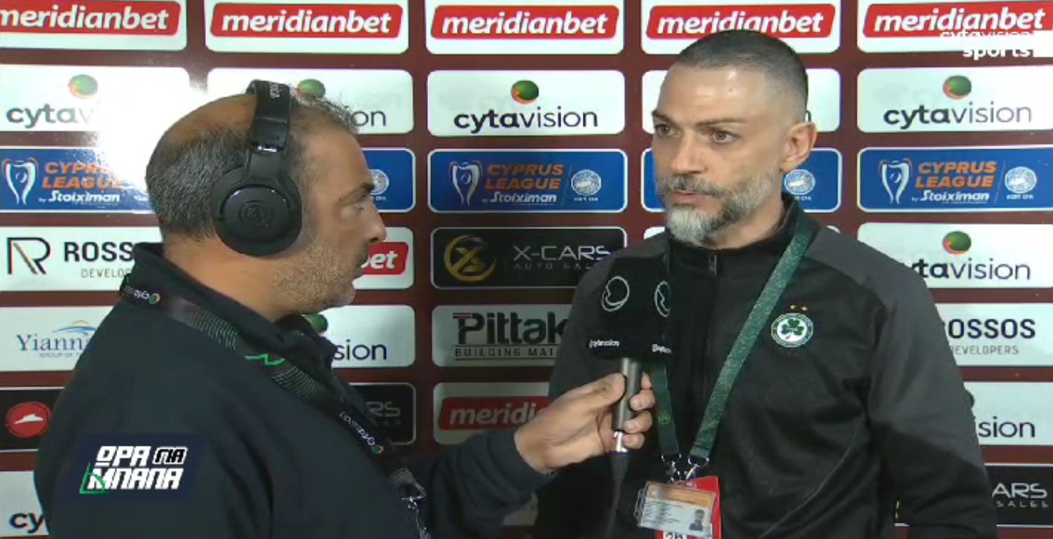 Οι δηλώσεις του Ανδρέα Δημητρίου πριν την σέντρα με την ΕΝΠ Οι δηλώσεις του Ανδρέα Δημητρίου πριν την σέντρα με την ΕΝΠ