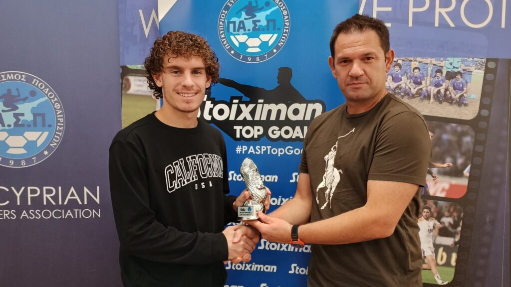 Παρέλαβε το βραβείο του για την γκολάρα με ΑΕΛ!