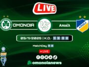 Live: ΟΜΟΝΟΙΑ – Αποέλ