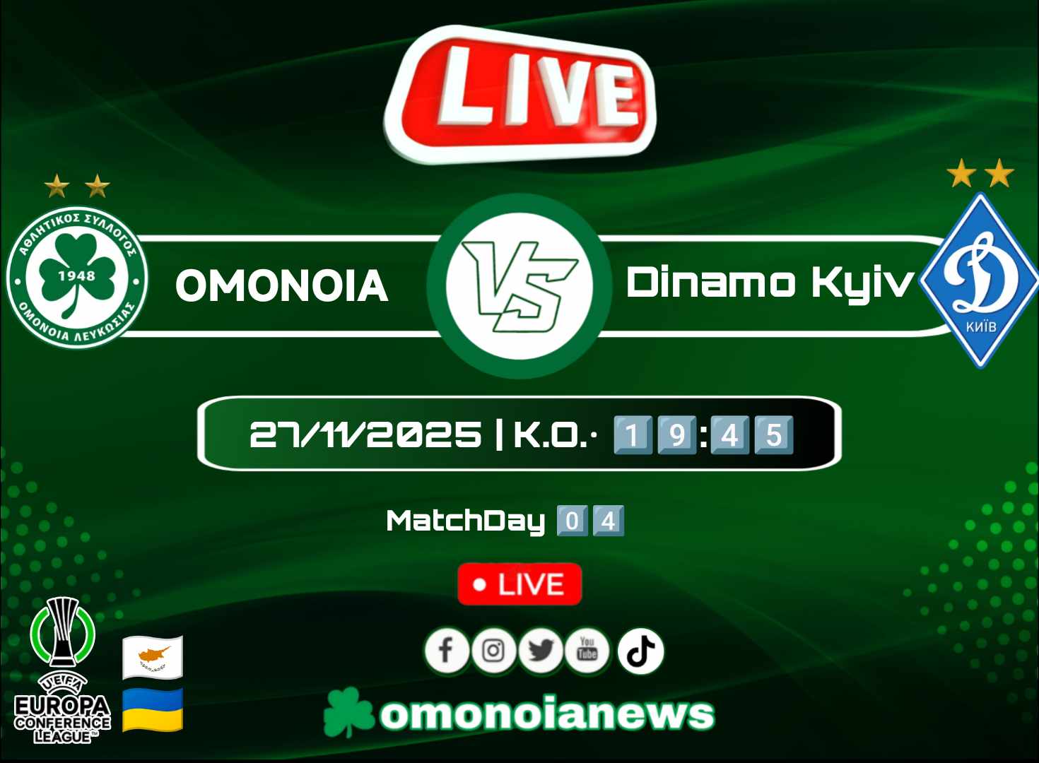 Live: ΟΜΟΝΟΙΑ – Δυναμό Κιέβου
