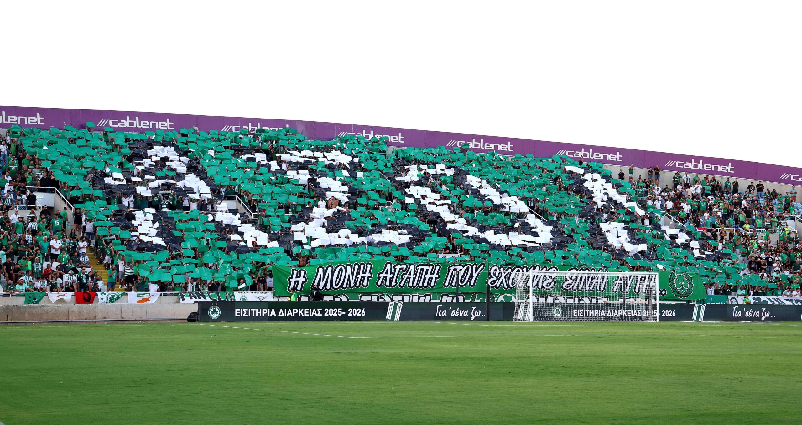 Πληροφορίες εισιτηρίων & προσέλευσης στο αποψινό ντέρμπι