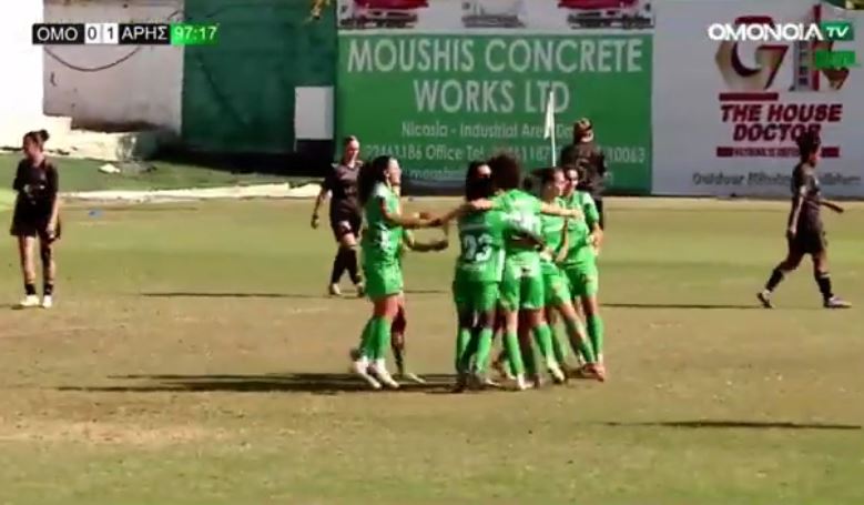 Ανώτερη αλλά άτυχη η ΟΜΟΝΟΙΑ – Λύτρωση στο φινάλε με Παπαδοπούλου