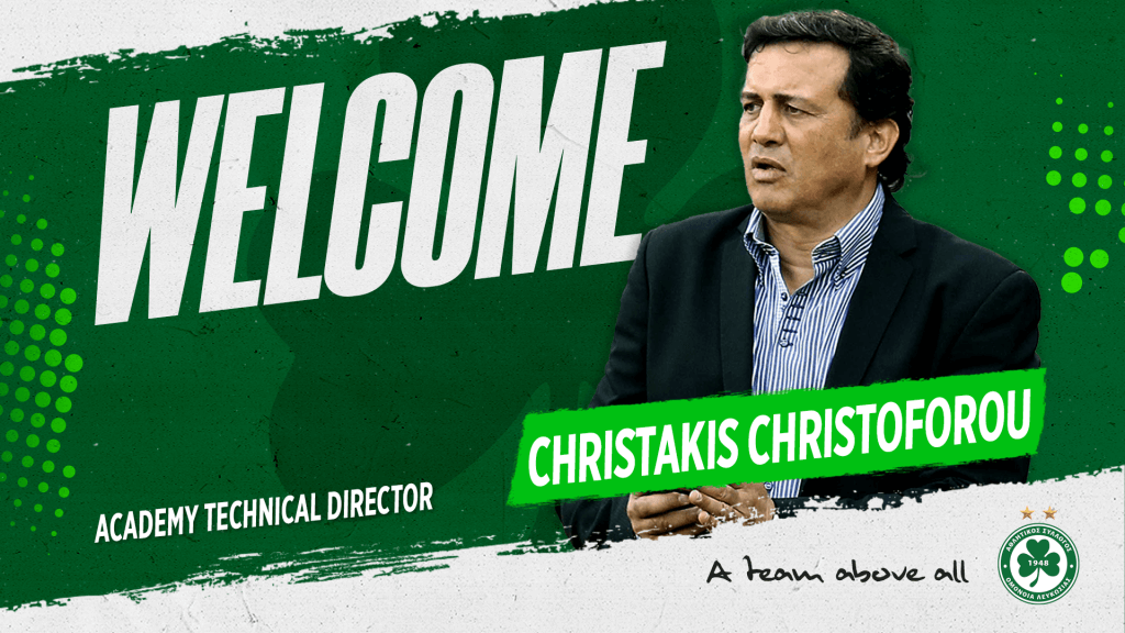 Στην ΟΜΟΝΟΙΑ ο Χριστάκης Χριστοφόρου!