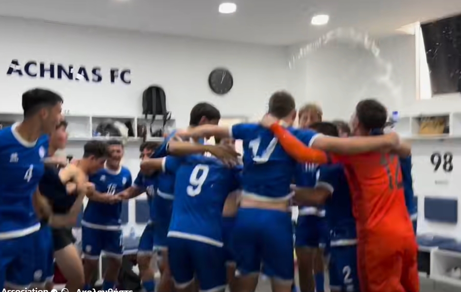 Χαμός στα αποδυτήρια της Εθνικής παίδων Κ17!