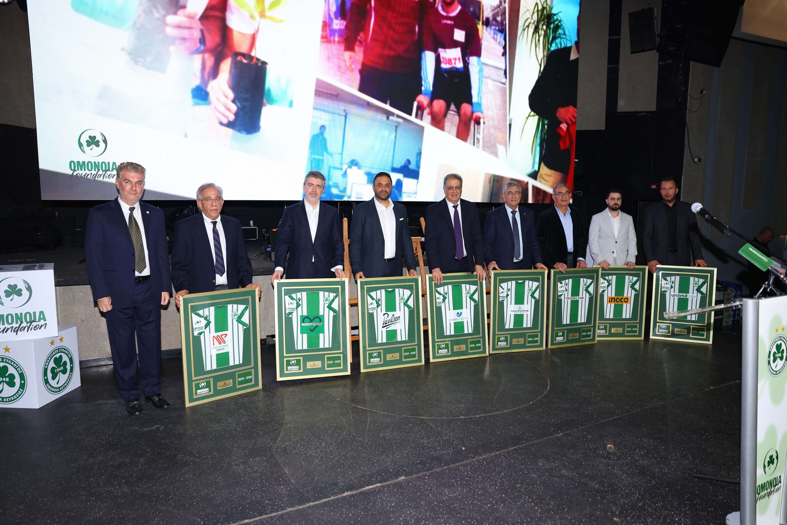 Το ρεπορτάζ του ΟΜΟΝΟΙΑ TV από το Gala του Omonoia Foundation.