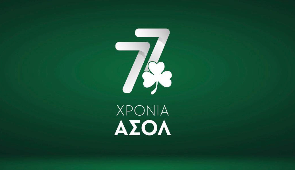 Πλούσιο το αγωνιστικό πρόγραμμα της εβδομάδας