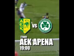 Το Promo Video για το παιχνίδι με την ΑΕΚ