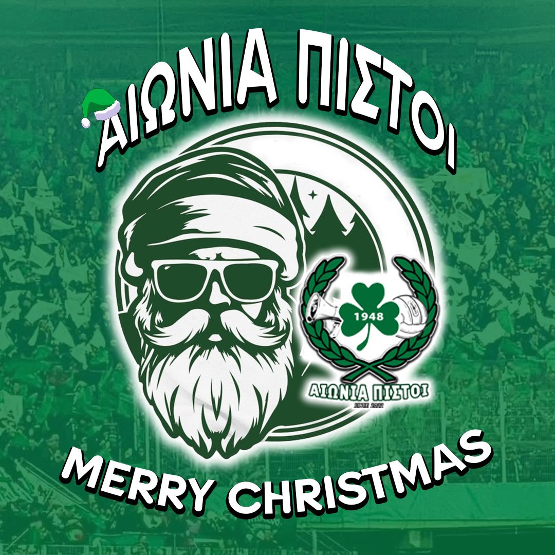 Οι ευχές των Αιώνια Πιστών για τα Χριστούγεννα