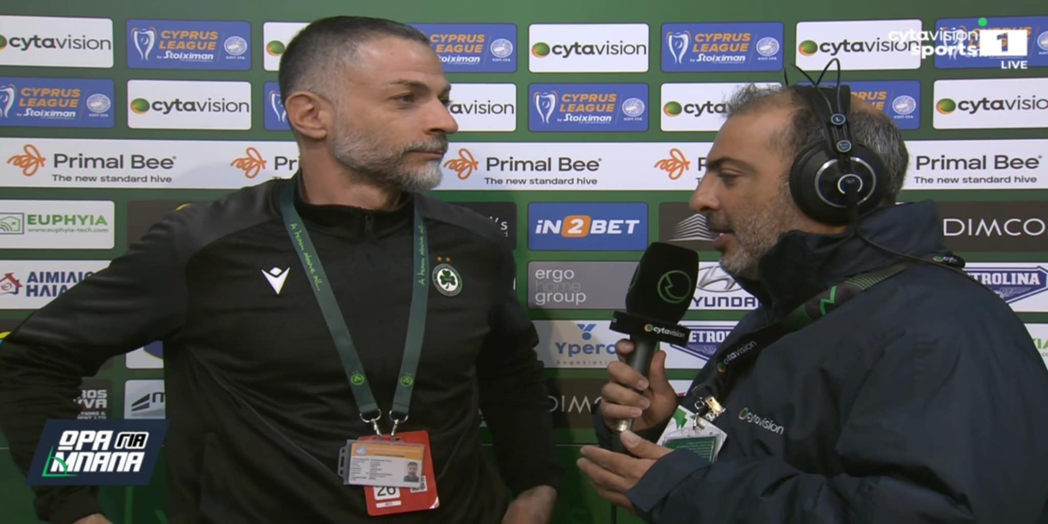 Ο Ανδρέας Δημητρίου για Ολυμπιακό, τραυματίες, Γιάνσον και προγραμματισμό