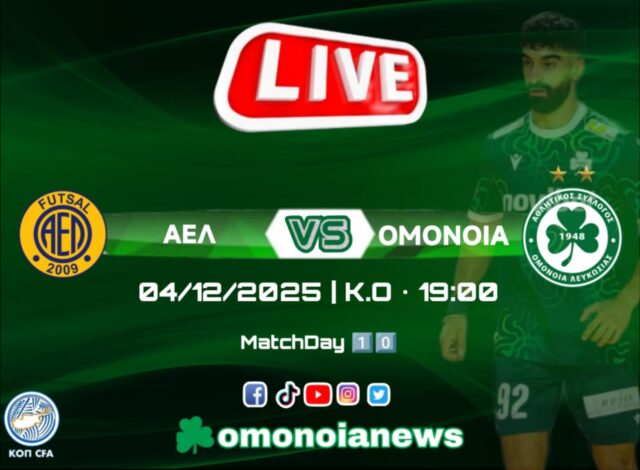 Live-AEL-Omonoia-Futsal-MD10