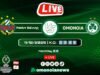 Live: Ραπίντ Βιέννης – ΟΜΟΝΟΙΑ