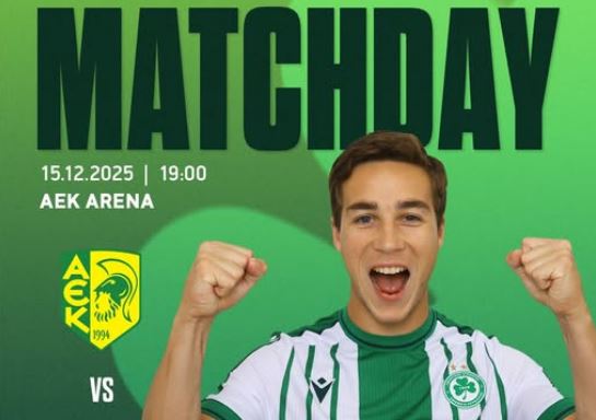 MatchDay με… αυτόν που πλήγωσε την ΑΕΚ στον Α’ γύρο!