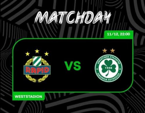Το MatchDay της ΟΜΟΝΟΙΑΣ για το παιχνίδι με την Ραπίντ