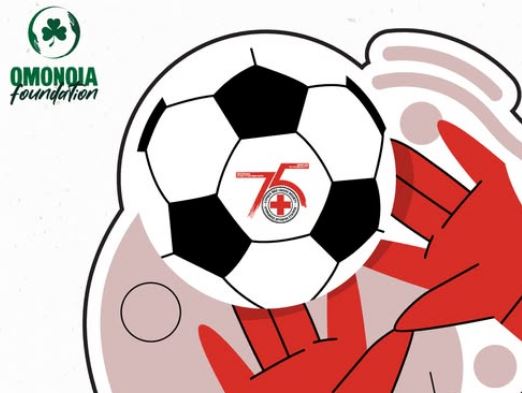 ΟΜΟΝΟΙΑ Foundation και Ερυθρός Σταυρός συλλέγουν χειμωνιάτικα είδη ένδυσης για ενήλικες