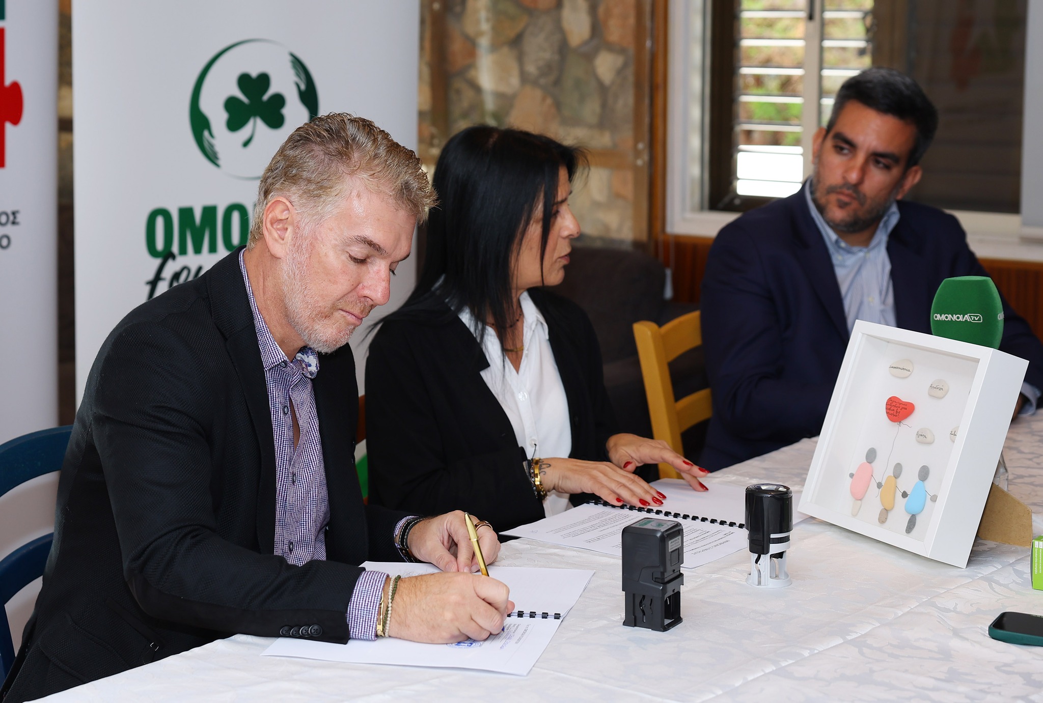 Το ρεπορτάζ για την υπογραφή μνημονίου συνεργασίας από OMONOIA Foundation και Παγκύπριο Σύνδεσμο για άτομα με Αυτισμό