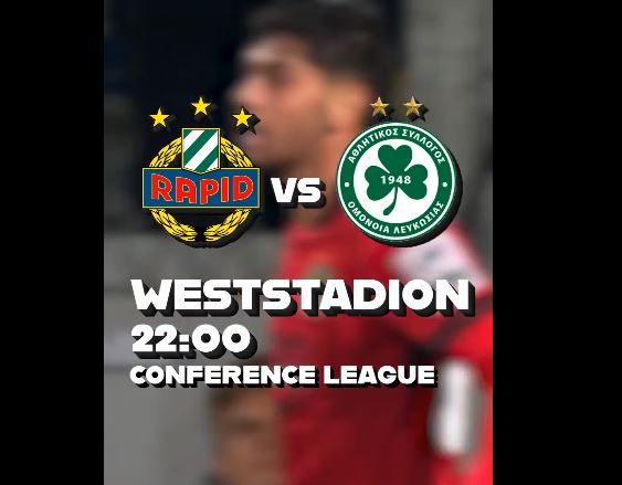 To Promo Video της αναμέτρησης με την Ραπίντ Βιέννης