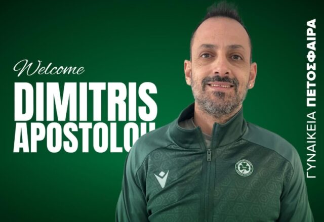 Dimitrisapostolou
