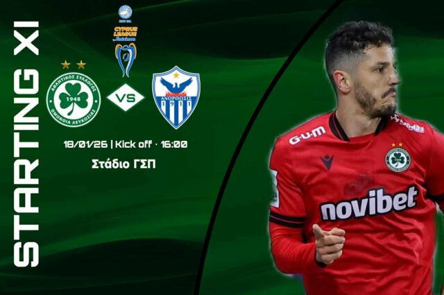 StartingXI-Omonoia-Anorthosi