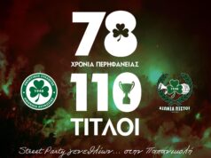 H Παπανικολή φοράει τα γιορτινά της για τα 78χρονα της ΟΜΟΝΟΙΑΣ!