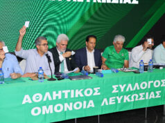 ΑΣΟΛ: Τα τρία άτομα που θα απαρτίζουν τη νέα Ελεγκτική Επιτροπή του Σωματείου