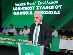 Στα €6,4 εκατ. μειώθηκε το συνολικό χρέος της ΟΜΟΝΟΙΑΣ