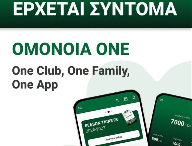 OmonoiaOne