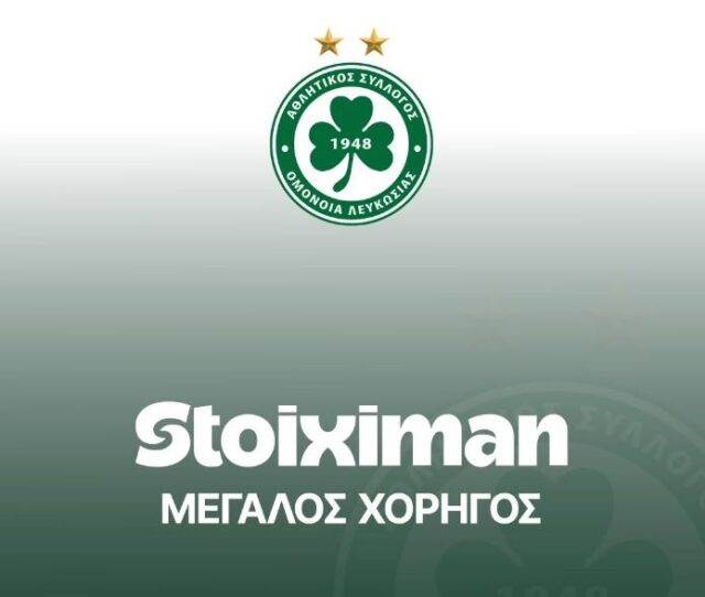 Stoiximan-Omonoia
