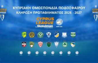 Ζωντανά στον Alpha Κύπρου η κλήρωση της Cyprus League by Stoiximan