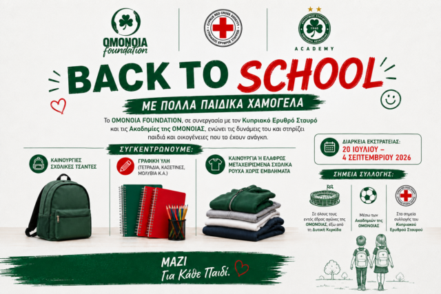 Back2school-1