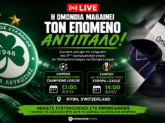LIVE: Οι κληρώσεις σε Champions και Europa League – Μαθαίνει αντιπάλους η ΟΜΟΝΟΙΑ