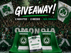GIVEAWAY από το OmonoiaNews: Κέρδισε ένα από τα δύο εισιτήρια διαρκείας!