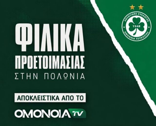 FilikaProetoimas;ias-Omonoia-Polonia