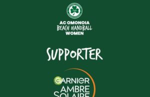 Σημαντική στήριξη από τη Garnier Ambre Solaire στην ομάδα Beach Handball
