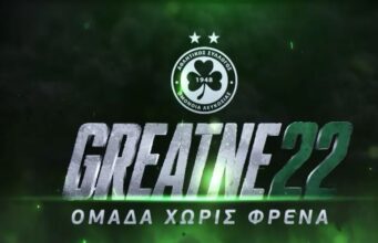 LiveStreaming το ντοκιμαντέρ για το 22ο